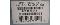3Com LinkBuilder FMS 100 12x100Base TX Hub